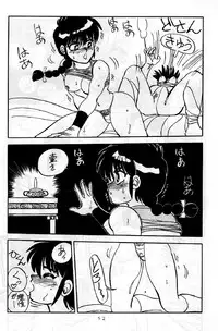 [Chuuka Manjuu] Mantou 01 (Various)