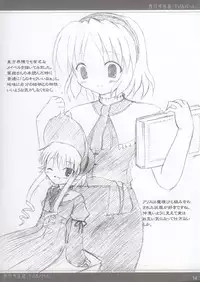 (SC23) [DPS no Doreitachi (Monji)] Saigyouji Danwa (Touhou Project)