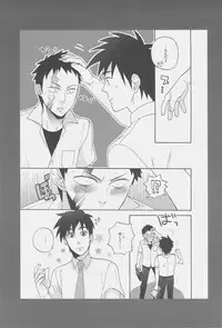 (CSP5) [Ochawan (Wakachiko)] collect (Buraiden Gai)