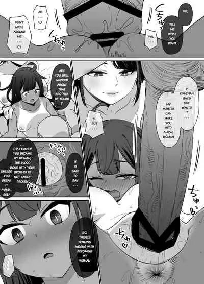 My childhood friend and little sister were stolen by a noble