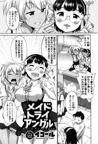 Action Pizazz 2016-03