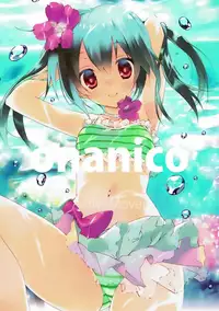 (C86) [ActiveMover (Arikawa Satoru)] onanico (Love Live!)