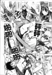 [Tendo Masae, colors] Mahou Shoujo Ai [Chinese]