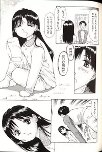 [Manno Rikyuu] Shoujo Size