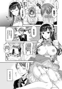 COMIC BAVEL 2018-10 [Digital]
