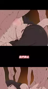 中文韩漫 傀儡玛莉 Ch.01-13 [Chinese]