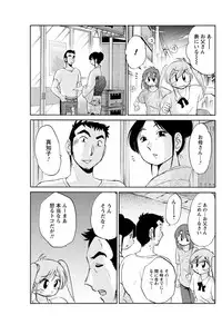 [Tsuya Tsuya] Hirugao Ch. 1-2, 4, 14-30