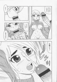 [Shinozaki Rei] Over Dose