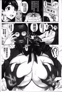 [bobobo] Mucchiri Sukebe [Chinese]