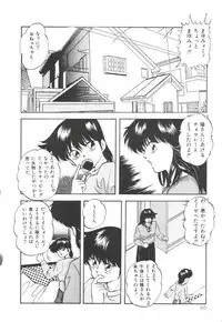 [Kazusa Shima] Pop'n Serial