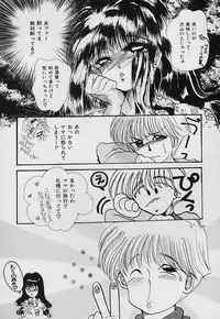 [Nyanko MIC] Tabechauzo