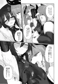 Onna Inma Dakara Onna Bokensha Osou Ne!!