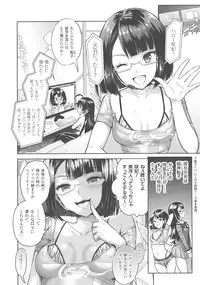 [Rusty Soul, Alto Seneka] Curse Eater Juso Kuraishi