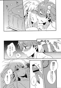 (Break Shot! 9) [Zawameki Jambo (Zawameki)] Naisho no Hanashi (Danganronpa)