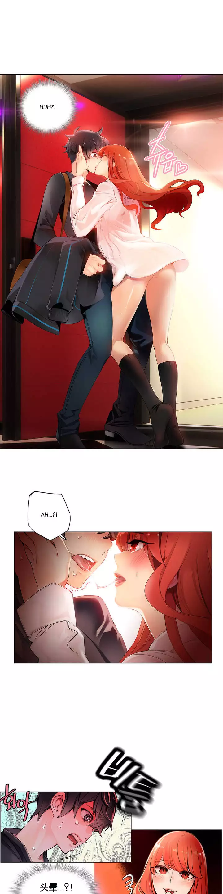 莉莉丝的脐带 Ch.1-23