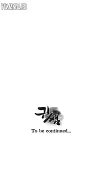 Ghost Love Ch.1-24 (English) (YoManga) (Ongoing)