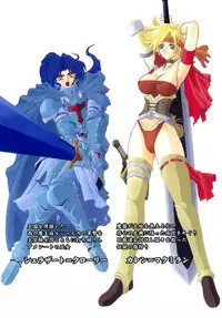 [Sanbun Kyoden] - Shichisai no Ramyurosu Collection (2005-2007)