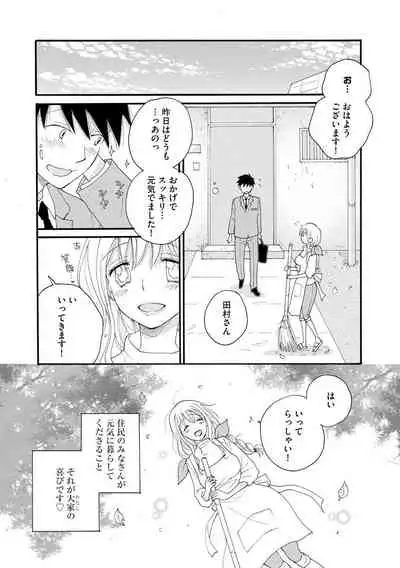 Magazine Cyberia Vol. 127