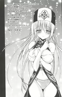 [Kusunoki Rin] Shoujo Meikyuu | Girl's Labyrinth