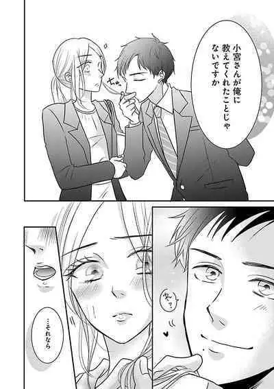 Renai LoveMax 2023-06