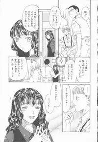 [Kobayashi Shounen] Inma no Sumu Yakata