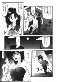 [Renn Sport] I'm Coming