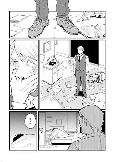 [168] [WEB Sairoku] Buruubeibiiburuu [L / W]