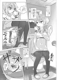(COMIC1☆11) [SMS -Strawberry Milk Studio (Lunaluku)] Dasu GirPan Heroine (Girls und Panzer)