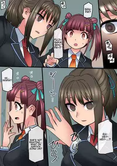 Cool Bishoujo Remodeling Ch1-30