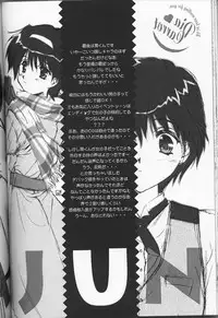 (C53) [CUT A DASH!!, Kanmido (Various)] Shuffle (Various)