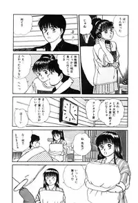 [Sano Takayoshi] Twins Trouble