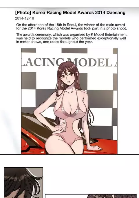 Atonement Camp Ch.1-26