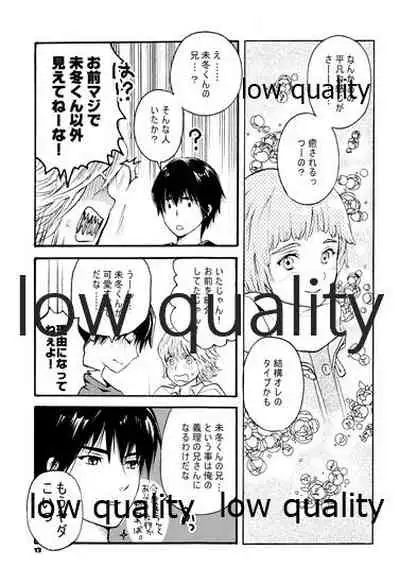 PRIZM SPECIAL REPRINT