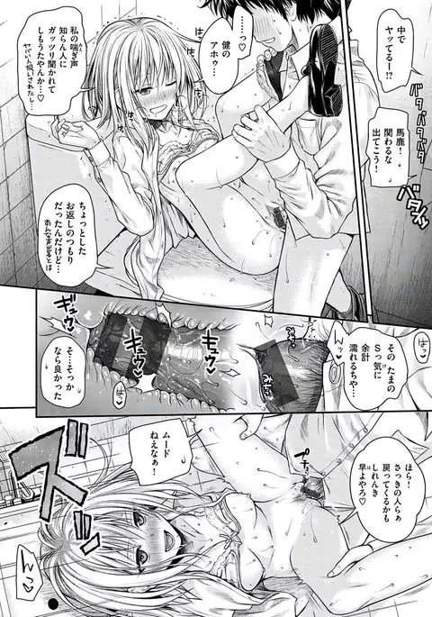 Prototype Mademoiselle