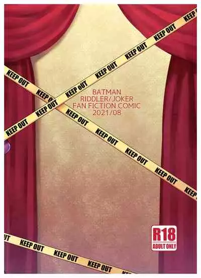 [etsuki] Nazotoki wa Jouku no Ato de (Batman) [English]