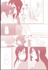 (Rainbow Flavor 9) [astllatte (sorato)] Repeat Rainlily (DokiDoki! Precure)