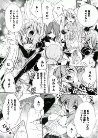 [Anthology] Neo Half