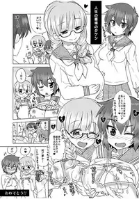 [Ra-men] Mana Koma H’s ~Haramase Ecchi na Spinoff~ [Digital]