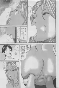 Action Pizazz DX 2008-05