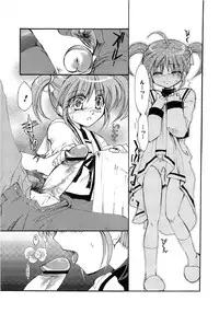 [Anthology] Inran Shoujo Lolinana Lyrical Nanoha Eroparo
