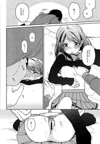 (C89) [Uso (Nakamura Kuzuyu)] HYDRANGEA