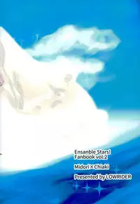 (Love me do Cheer) [LOWRIDER. (Murasaki On)] Sea side marriage (Ensemble Stars!)