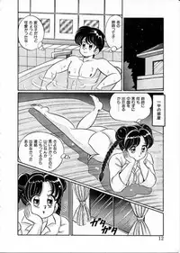 [Watanabe Wataru] 100% Wo Ai Ni