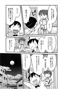 Action Pizazz DX 2013-12