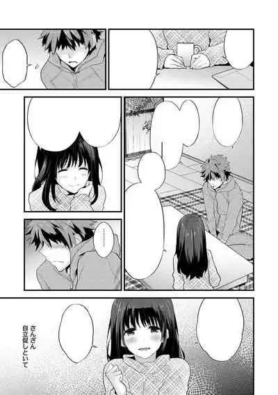 SisKoi Shitei Hitotsu Yane no Shita