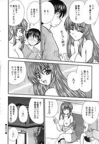 Action Pizazz SP 2008-08