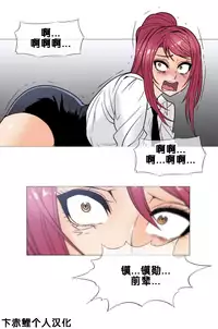 HouseHold Affairs 【卞赤鲤个人汉化】1~23话（持续更新中）