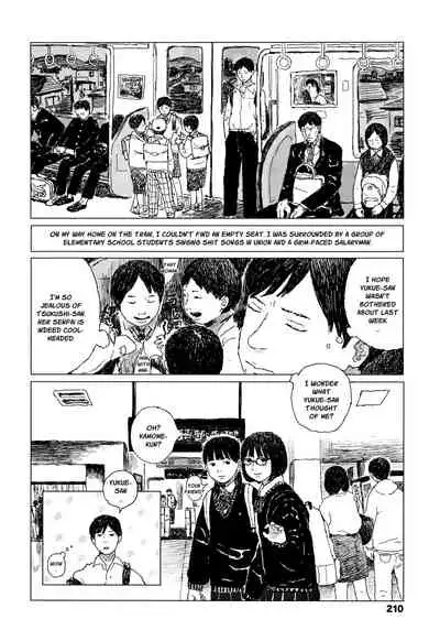 Ochinai Ame | Unfalling Rain