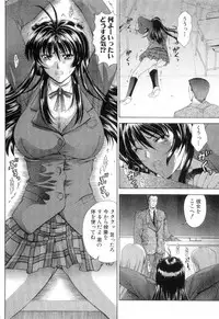 [Maki Shinonome] Maahakaikai