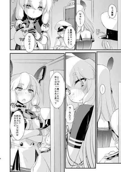 Murakumo-chan to Hajimete no.